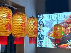 -乔阿马·江南味·驴肉香(龙湖华泾天街店)