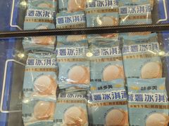 -味多美蛋糕(西安门店)