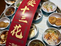 -醉长安(钟楼旗舰店)