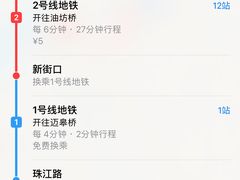 -轻捞慢起面馆(新世界百货店)