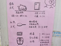 -大益烤鸡