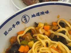 -臻陕府·陕西手工面(秀沿路店)