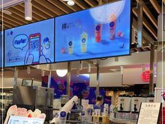 -茶百道(爱融荟城店)