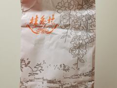 -桂香村(护国寺店)