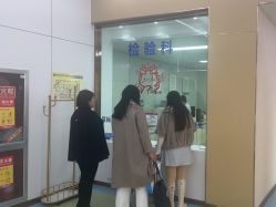 -烟台曙光医疗美容医院