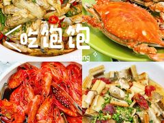 -棕榈岛海鲜自助餐厅(虹桥迎宾馆店)