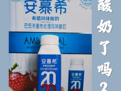 -世纪联华超市(浦电路店)