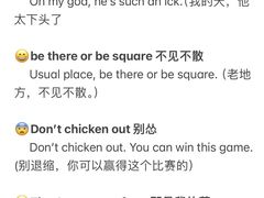 -引领英语·成人口语·雅思托福