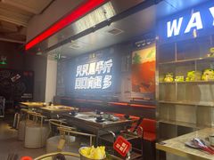 -蛙宴·美蛙火锅基地(万象城店)