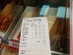 -千禧炸串(明瓦廊店)