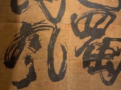 -巴蜀风·地道川菜(总店)