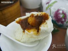 莲蓉包-香港蓮香樓(上環店)