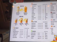-放哈·甜醅子奶茶创造者(正宁路店)
