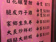 -凤城酒家(渣华道)