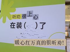-万达广场(南昌红谷滩店)
