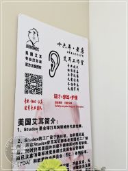 -AI艾耳·专业手工耳洞·穿孔美学馆