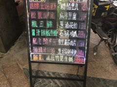 -巷儿里餐厅·杭帮菜(信义坊店)
