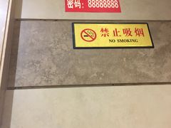 -洪长兴(云南南路店)