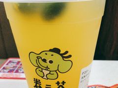 -眷茶臻选(中原万达店)