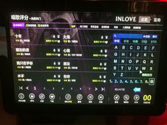 -INLOVE KTV(文一店)