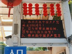 -荔湾湖公园