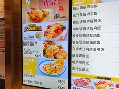 菜单-大家乐(广州中华广场店)