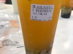 -CoCo都可(中华广场店)