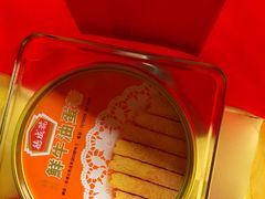 -德成号