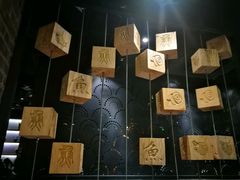 -锦尚阁烤鱼(望京新荟城店)