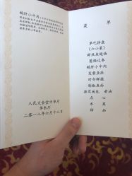 -人民大会堂宴会厅
