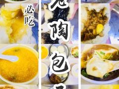 -老陶包子铺(南大西南村店)