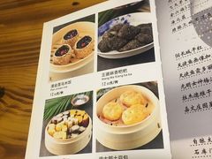 菜单-兴农记