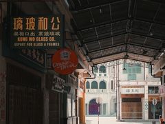 -西樵山国艺影视城