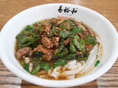 -易裕和·长沙米粉(竹塘西路店)