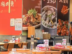 -杨氏青龙虾·羊蝎子(珠江路店)