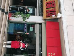 门面-阿妈土锅鸡