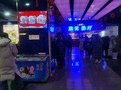 -中影国际影城(百联店)