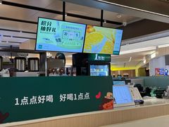 -1点点(望京万象汇店)