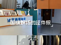 -爱定格照相馆.证件照(周浦万达店)