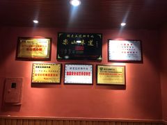 -谢老五跷脚牛肉·非遗传承店