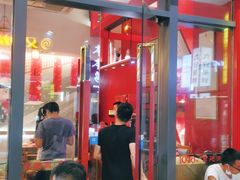 门面-1078號老北京涮肉(万达广场店)