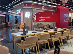 -醉人椒麻辣香锅(王府井喜悦店)