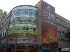 -兴旺欧韩城(上海兴旺国际服饰城店)