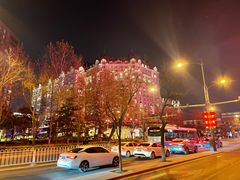 -北京丽晶酒店