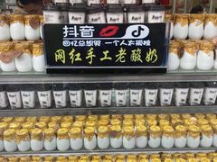 -南京路步行街