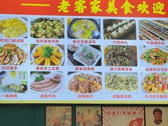 -老客家美食• 竹筒饭• 河鲜(龙门永汉店)