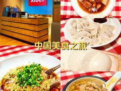 -西贝(东城万达广场店)