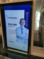 -铂诗玥医美