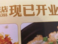 -潮福城大酒楼·潮味粤品·港式点心(湖滨北路店)