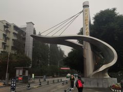 -四川农业大学(雅安校区)